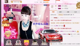 一迷♥阳光主播照片