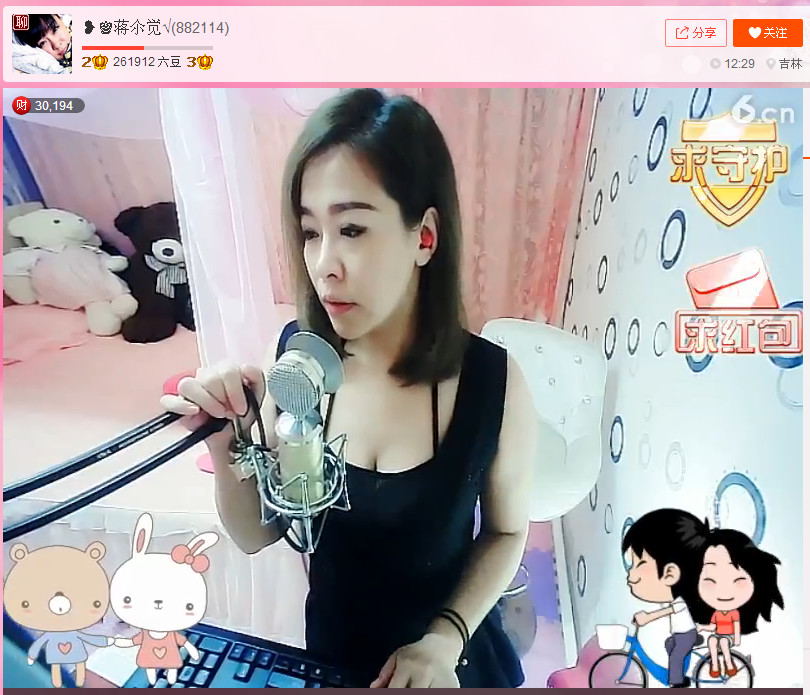亲切家族的图片