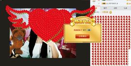 ❤️九儿❤️主播照片