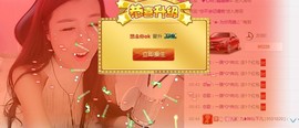 九小九，主播照片