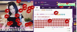 ￡八月￡用心唱主播照片