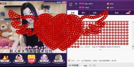 ￡八月￡用心唱主播照片
