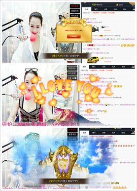 🌸允熙主播照片