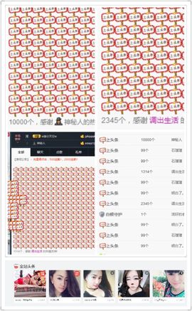 🌸允熙主播照片