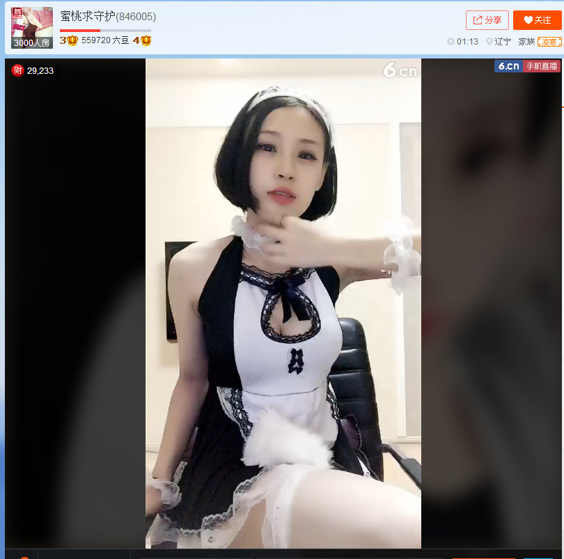 亲切家族的图片