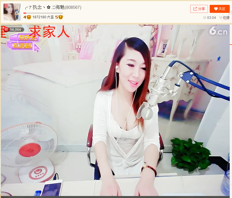 亲切家族的图片