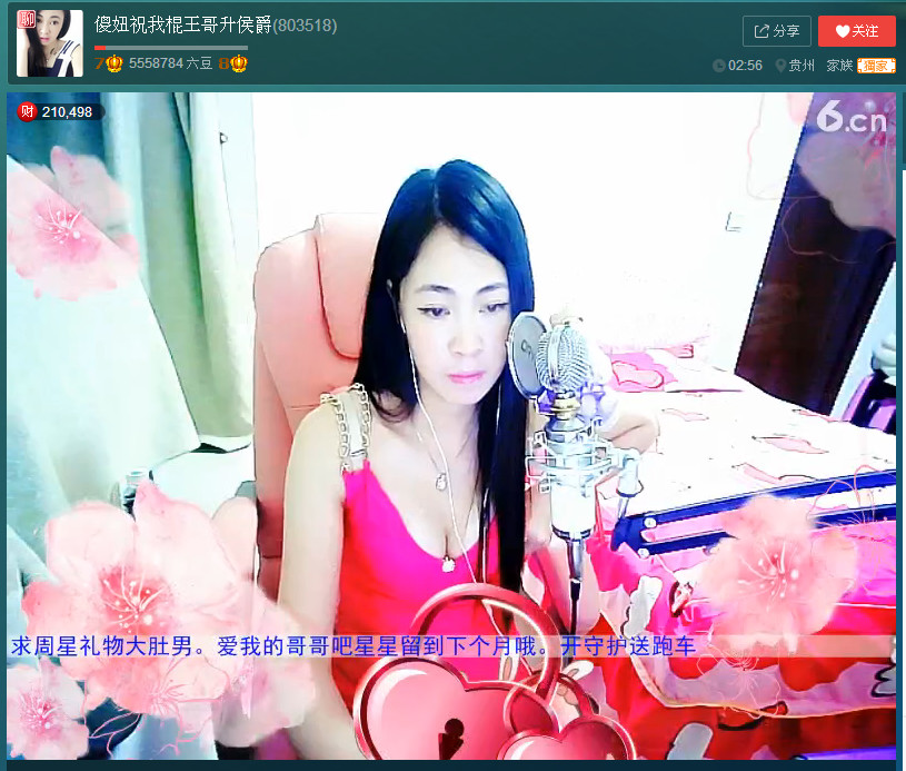 亲切家族的图片