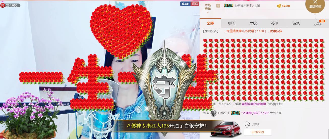 魅力女人唱民歌的图片