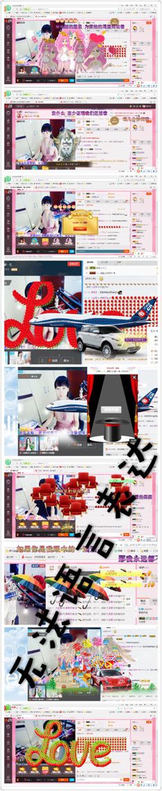 如歌零开始、静待回归主播照片