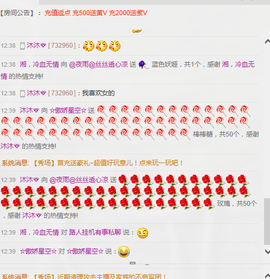 夜雨^V^丝丝透心凉主播照片