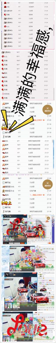 如歌零开始、静待回归主播照片