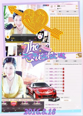 ~幸运魔法~主播照片