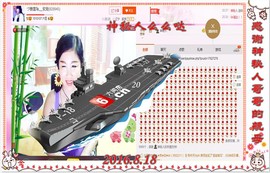 ~幸运魔法~主播照片