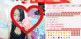 米雪💗️『、、、』主播照片