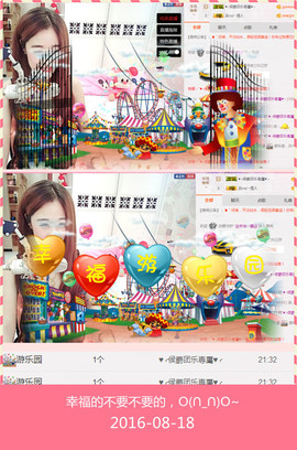 ღAi乐゜主播照片