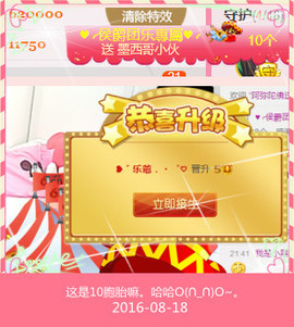 ღAi乐゜主播照片