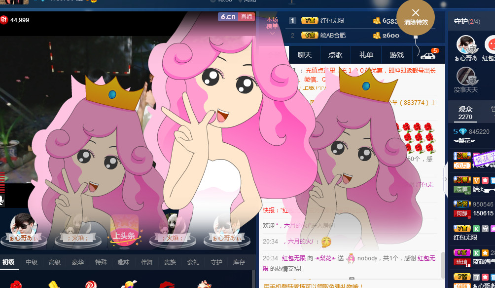 梨花不再期待的图片
