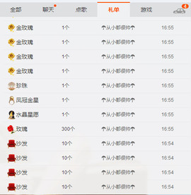 绵羊求过任务主播照片