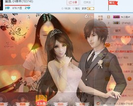 绵羊求过任务主播照片