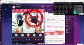 @才子”主播照片