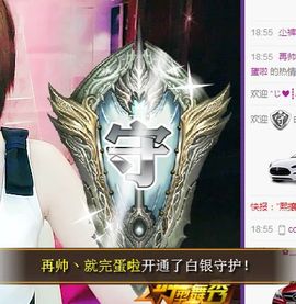 昵称被和谐3578主播照片