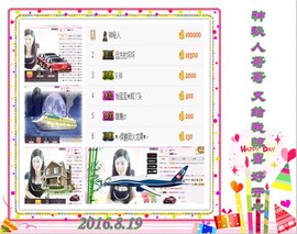 ~幸运魔法~主播照片