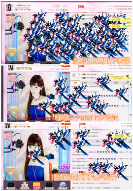 一迷♥阳光主播照片