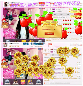 一迷♥阳光主播照片