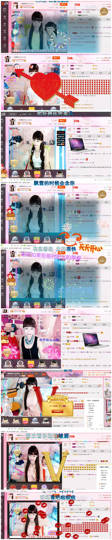 一迷♥阳光主播照片
