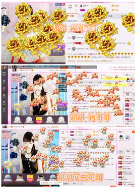 一迷♥阳光主播照片