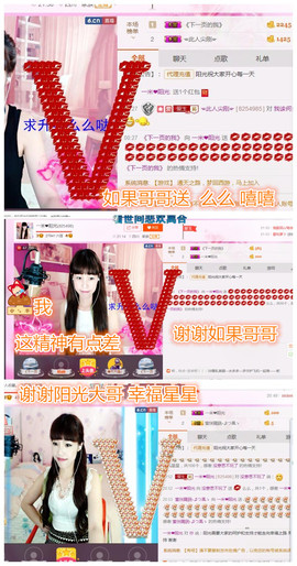 一迷♥阳光主播照片