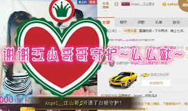 7我的快乐就是想你主播照片