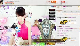 ヴ丽☆﹌主播照片