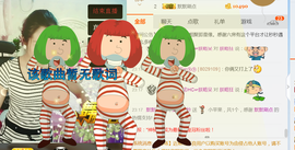 魔音！七秒主播照片