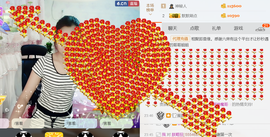 魔音！七秒主播照片