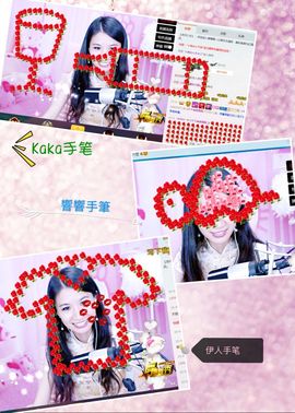 🎙千千👑紫霞殿主播照片