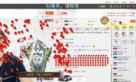 祁阳ღ゛主播照片