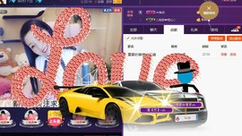 ￡八月￡用心唱主播照片