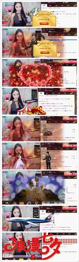 Lucky蕾蕾主播照片