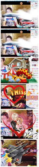 ✨11✨主播照片