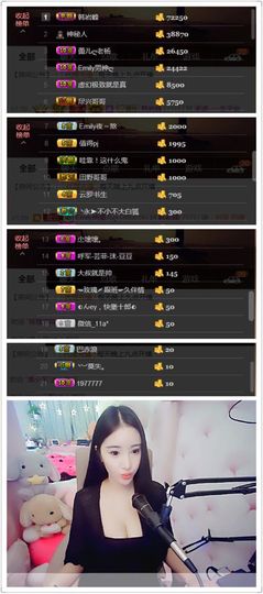 Lucky蕾蕾主播照片