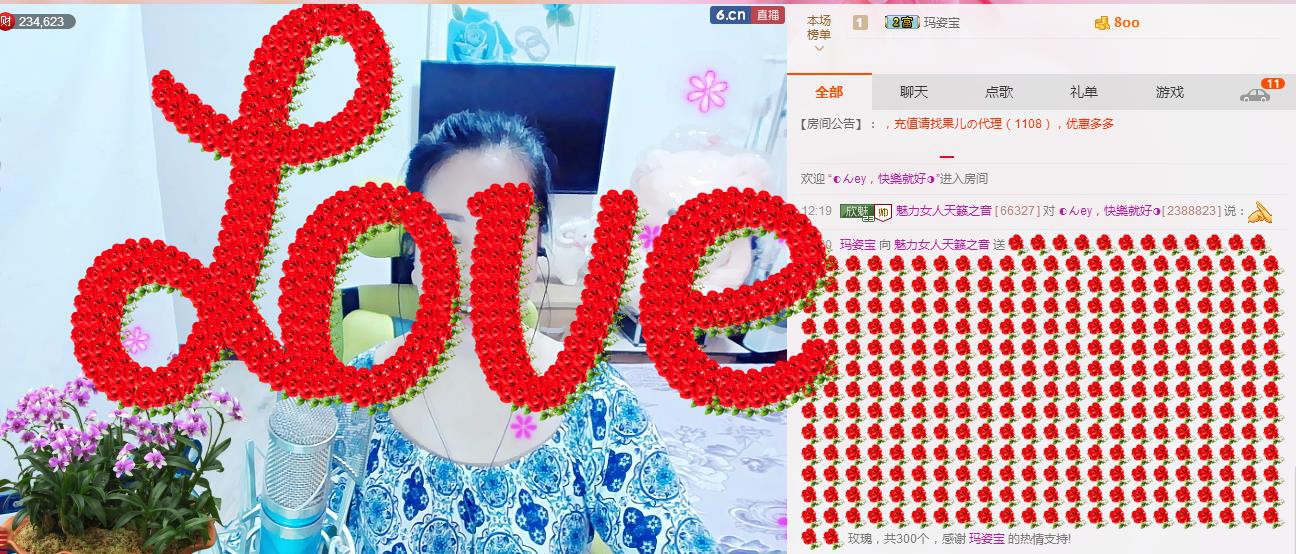 魅力女人唱民歌的图片