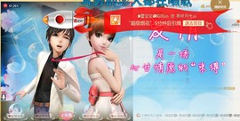 遇见美丽❤主播照片