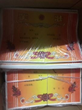 团子，主播照片