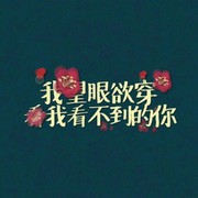 微信_1694712