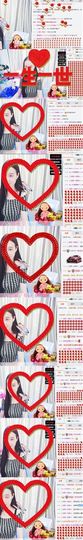 我是你的baby呀♪主播照片