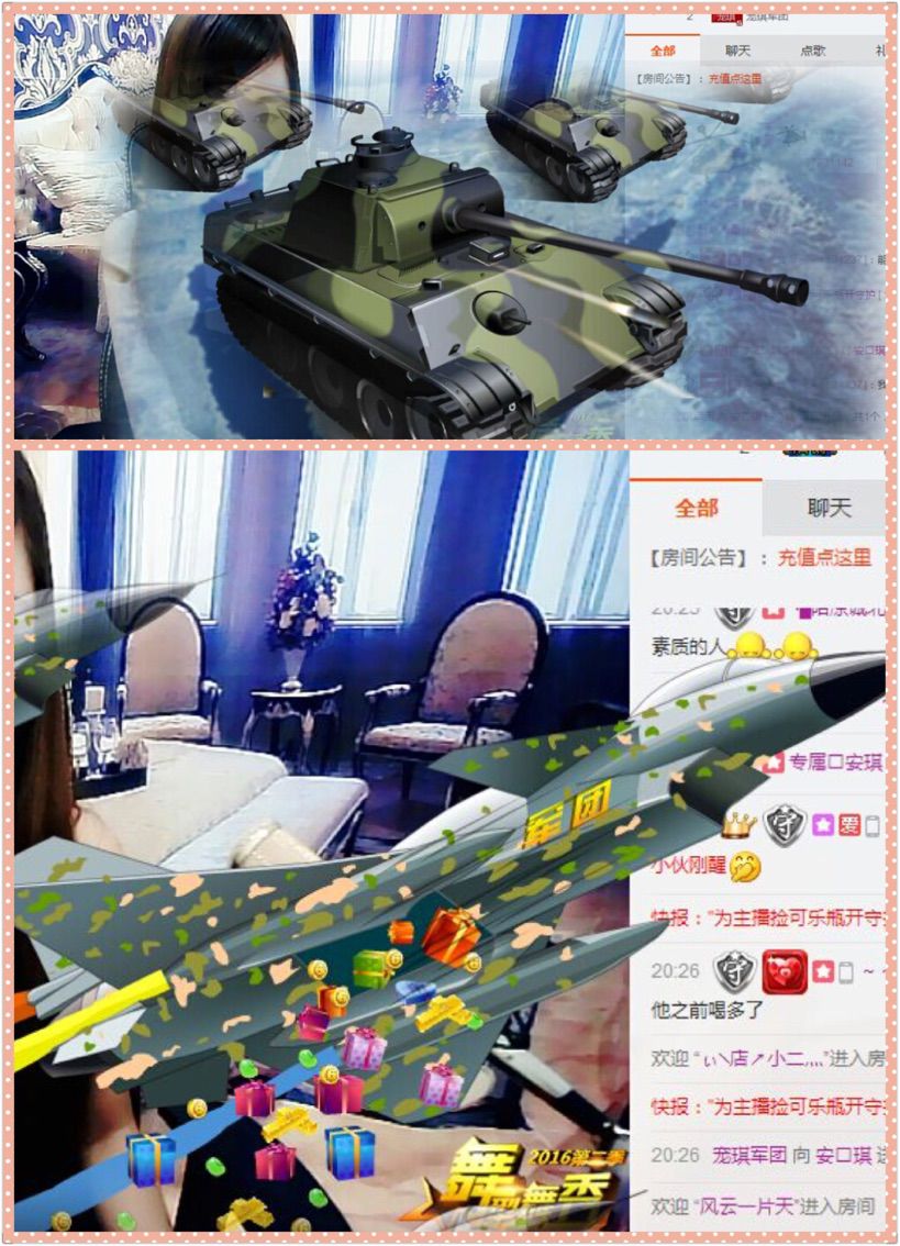 呜啦呜啦啦的主播照片