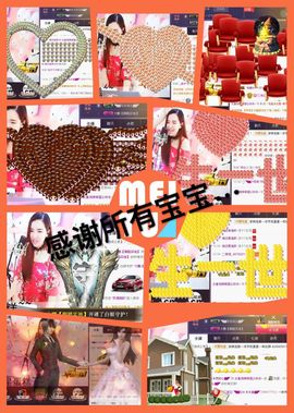 ◥▇摇滚☀女皇▇◤主播照片