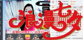 你的冰心回来了主播照片