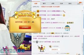 洛可＃你的小可爱主播照片